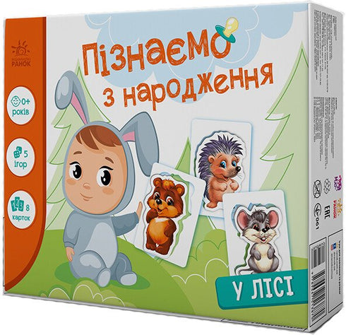 Conociendo desde el nacimiento. En el bosque - 9789667513870