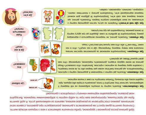 Conociendo desde el nacimiento. En casa - 9789667513863