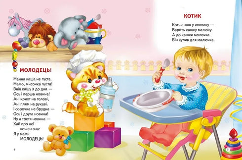 Splashing daughter in the palm