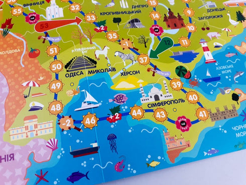 Traveling Ukraine. Walking game (print run ended)