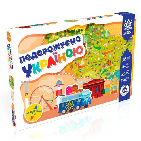 Traveling Ukraine. Walking game (print run ended)