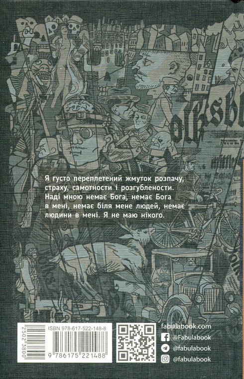 Submission - 9786175221488