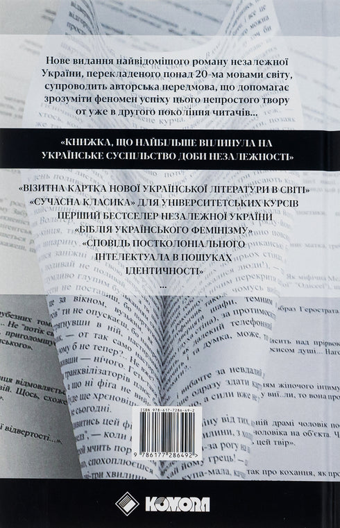 Investigación de campo sobre el sexo en Ucrania