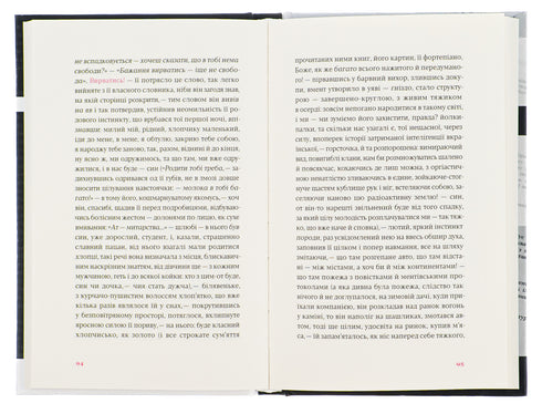 Investigación de campo sobre el sexo en Ucrania