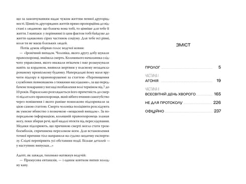 Rompecabezas vacío - 9786178426767