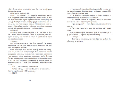 Una buena guía para matar chicas