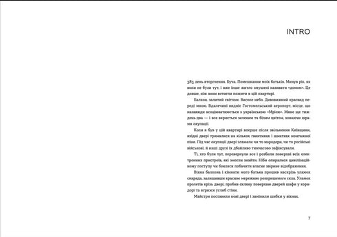 Indicativo para Iova. Crónicas de la invasión - 9789664481356