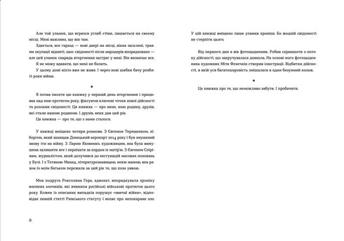 Indicativo para Iova. Crónicas de la invasión - 9789664481356