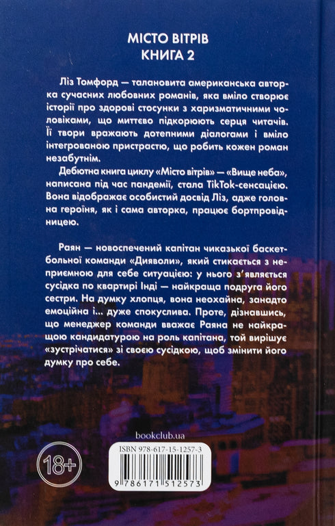 Decisión correcta. Libro 2 - 9786171512573