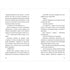 Las aventuras de Tom Sawyer