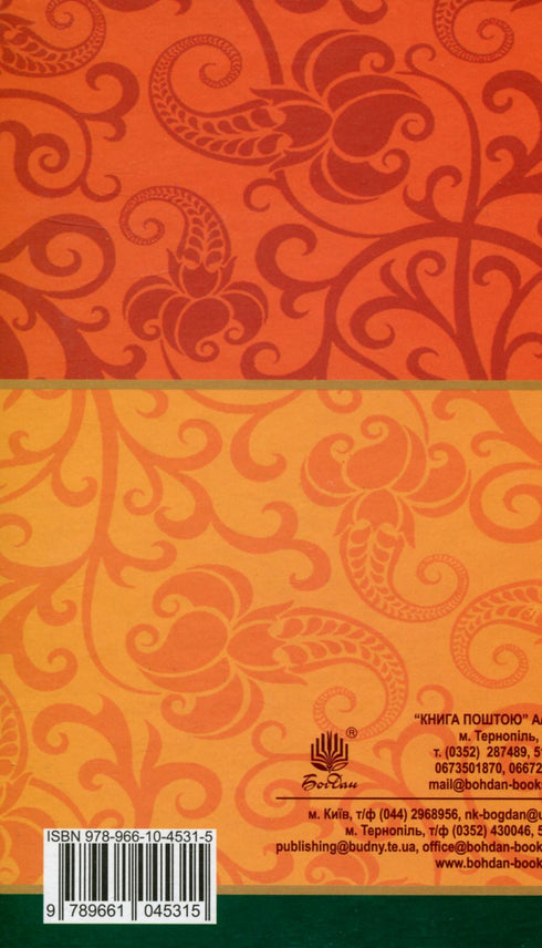 The adventures of the thrice-famous robber Pinti