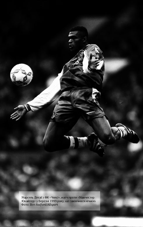 What We Think About When We Think About Football