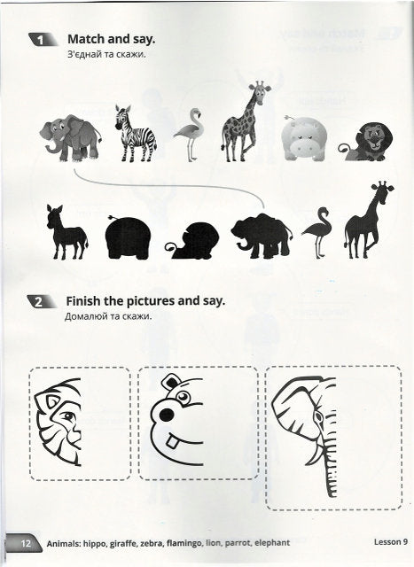 Quick Minds (Ukrainian edition) NUSH 1 Activity book
