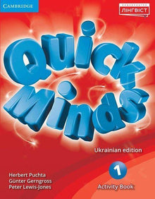 Quick Minds NUSH 1 Activity book (Ukrainian Edition)