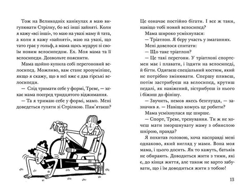 Cohete en cuatro patas bajo cobertura