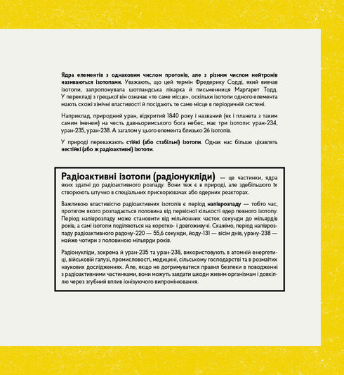 Los reactores no explotan. Una breve historia del desastre de Chernobyl