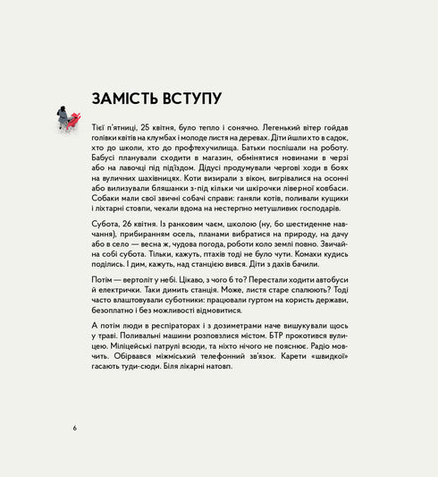 Los reactores no explotan. Una breve historia del desastre de Chernobyl