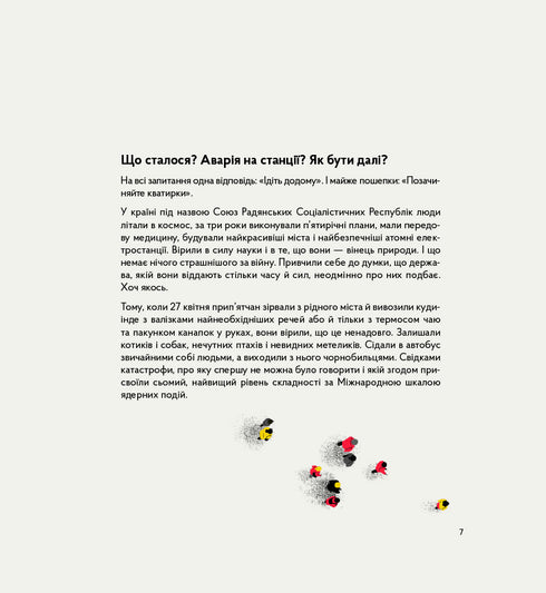 Los reactores no explotan. Una breve historia del desastre de Chernobyl