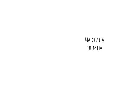 Рік розпусти Клауса Отто Баха