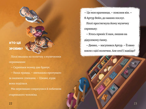 A Christmas miracle. Timmy Tobbson