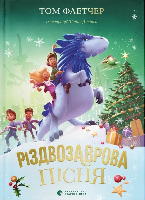 canción de villancico