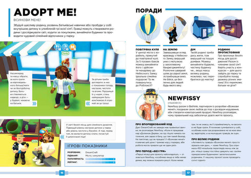 ROBLOX. The best role-playing games