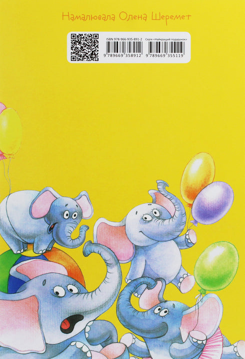 Las peras crecieron en un sauce.