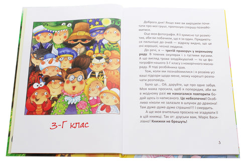 Las peras crecieron en un sauce.