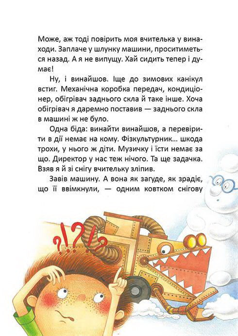 Las peras crecieron en un sauce.