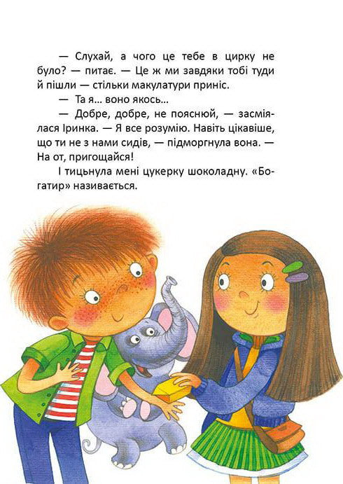 Las peras crecieron en un sauce.