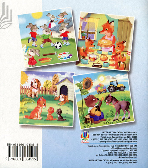 Ротик розвиваємо — гарно розмовляємо. Розвиток артикуляції