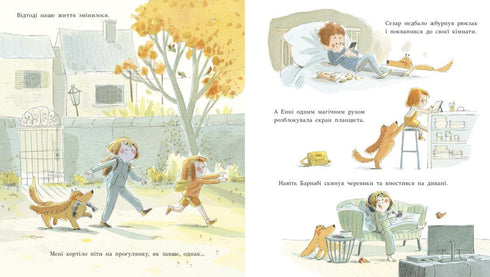 ¡Desbloquea a mi familia!