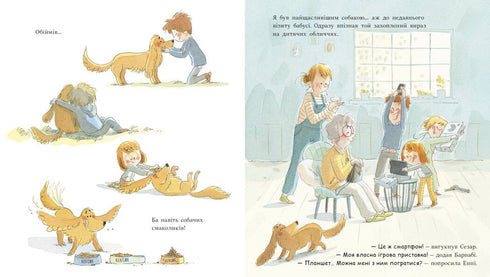 ¡Desbloquea a mi familia!