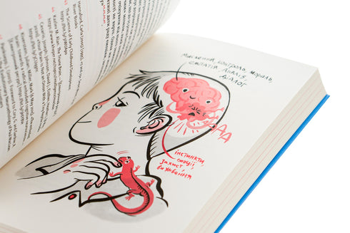 ¡Te entiendo! Cómo educar a los niños sin extremos - 9786177933242