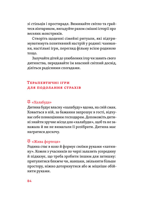 ¡Te entiendo! Cómo educar a los niños sin extremos - 9786177933242