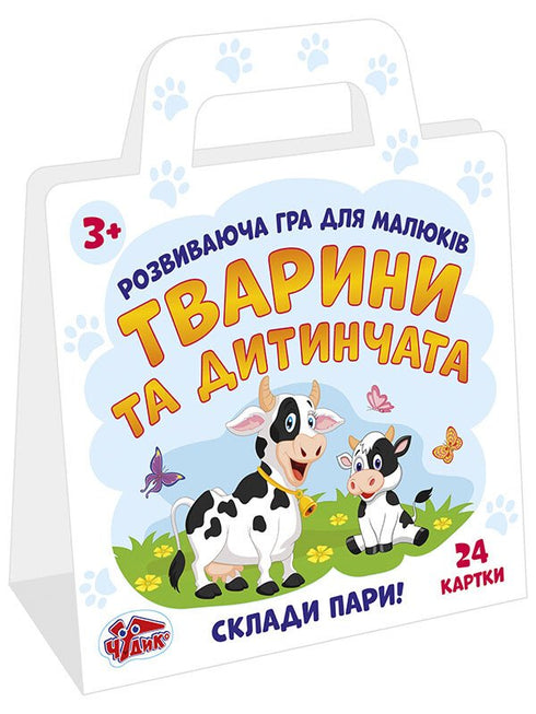 Juego educativo para bebés. Animales y crías - 4823076147877