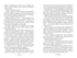 Sanatorio. Libro 1 (edición ucraniana)