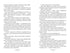 Sanatorio. Libro 1 (edición ucraniana)