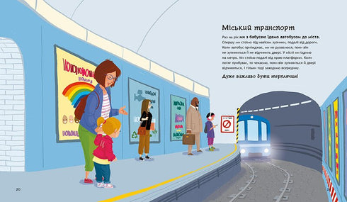 Qué deben saber los niños sobre seguridad - 9786170993540