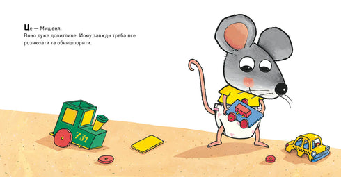 ¿Qué hay en el pañal?