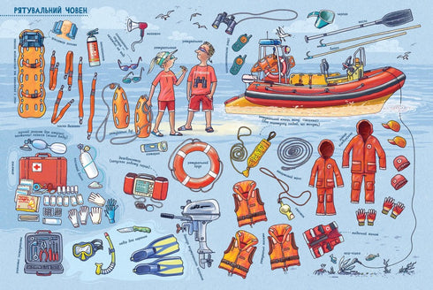 ¿Qué hay dentro? Transporte