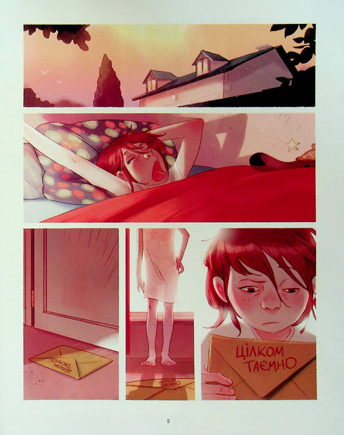 Diarios de Cereza y Valentín