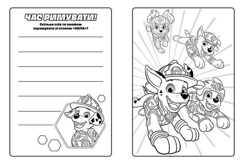 Paw Patrol. Aventuras de colores con pegatinas. Chase