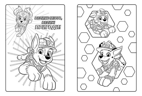 Paw Patrol. Aventuras de colores con pegatinas. Chase