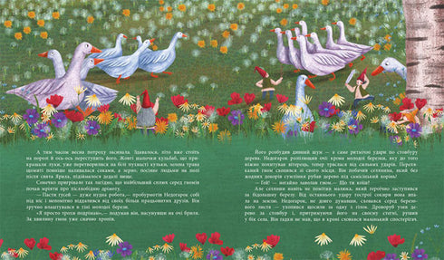 The Whispering Tale of the Gnomes