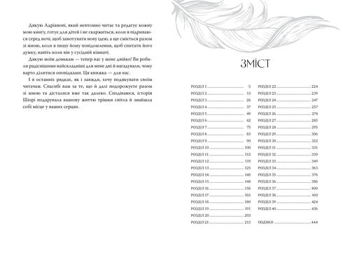 Seis grullas carmesí