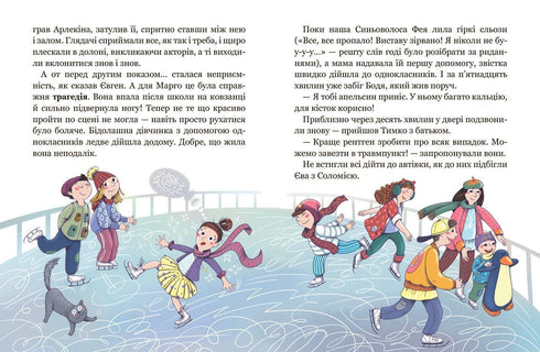 Escuela de sentimientos - 9789664298213