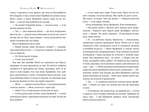 Buscadores de conchas - 9786178426033