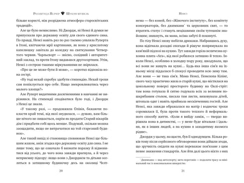 Buscadores de conchas - 9786178426033