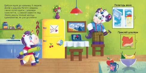 Buscamos con el unicornio. ¿Dónde se esconden los cuadrados?